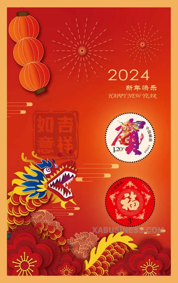 Celebrating the Year of the Dragon - Special-use Stamp for Happy New Year (Mini Sheet of 2)