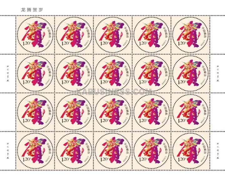 Celebrating the Year of the Dragon - Special-use Stamp for Happy New Year (Full Sheet)