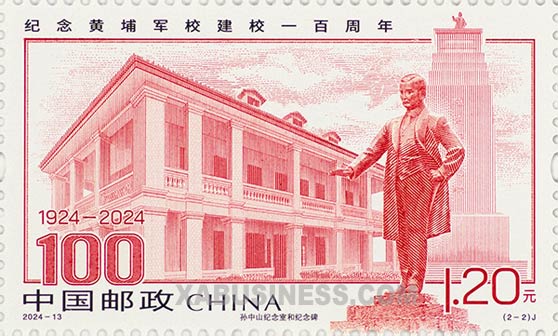 Sun Yat-sen Memorial Building and Monument