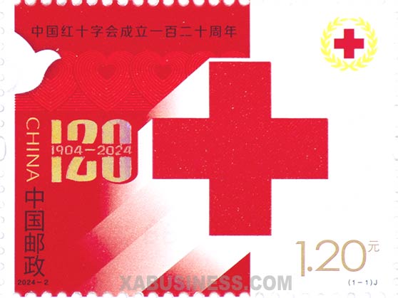 The 120th Anniversary of the Founding of the Red Cross Society of China