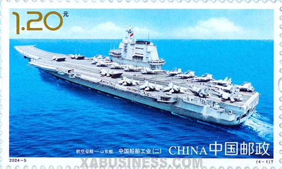 Aircraft Carrier - Shandong　