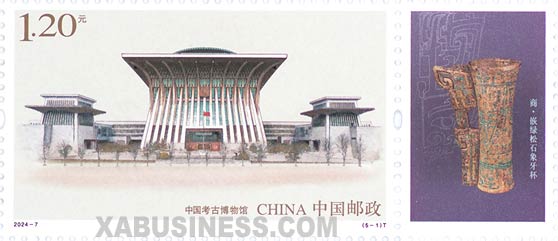 China Archeology Museum
