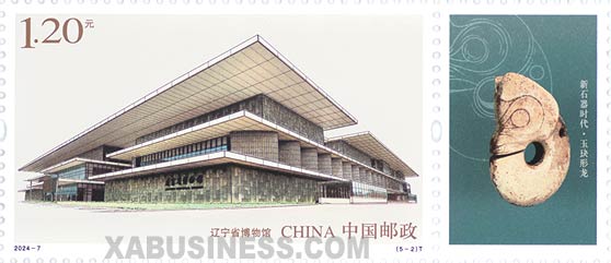 Liaoning Provincial Museum