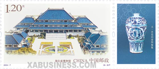 Hubei Provincial Museum