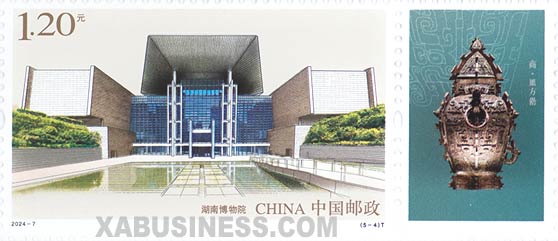 Hunan Museum