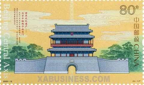 Yongdingmen Gate
