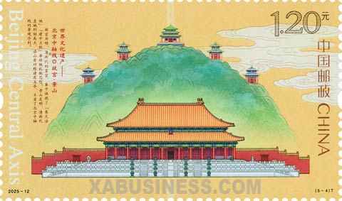 Forbidden City and Jingshan Hill