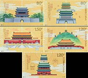 World Cultural Heritage - Beijing Central Axis