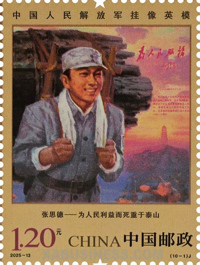 Zhang Side