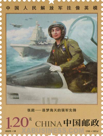 Zhang Chao