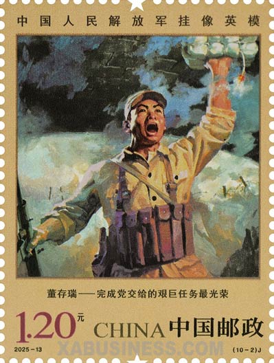 Dong Cunrui