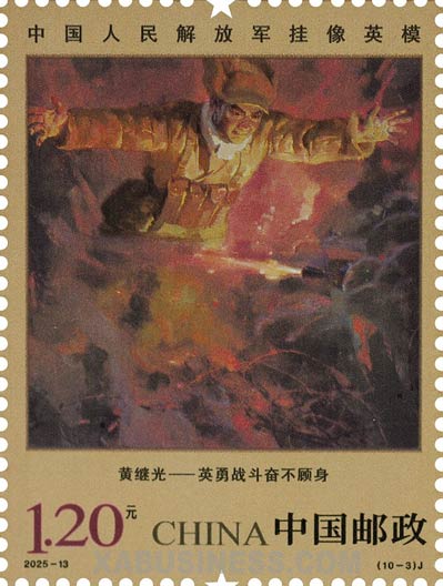 Huang Jiguang
