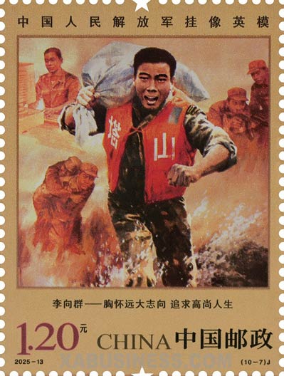 Li Xiangqun