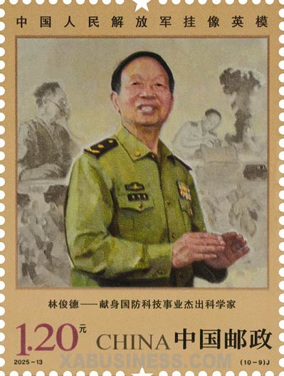 Lin Junde