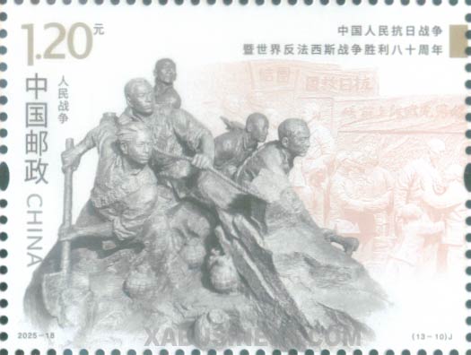 People's War