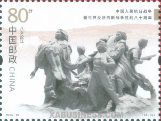 Eight Heroines' Sacrifice in the River