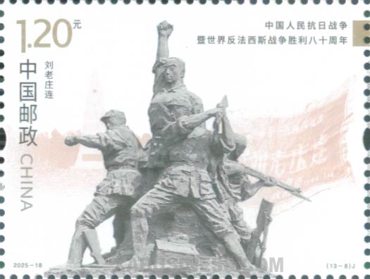 Liulaozhuang Company