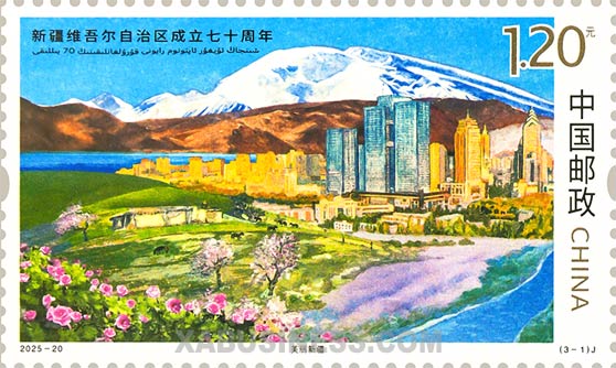 Beautiful Xinjiang