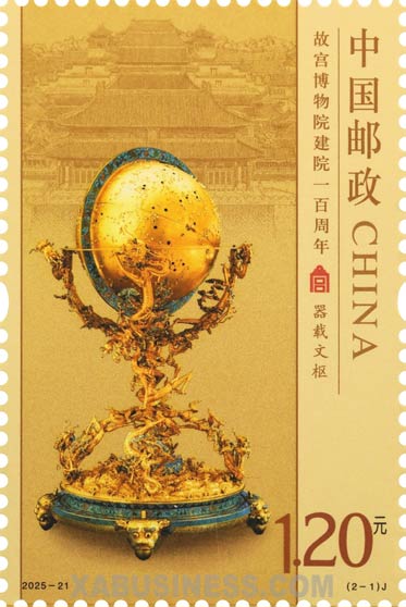 The Relic Bearing Cultural Heritage