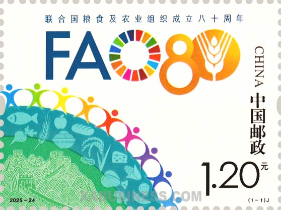 The 80th Anniversary of the Food and Agriculture Organization of the United Unions