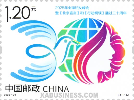 Global Leaders' Meeting on Women in 2025 and the 30th Anniversary of the Beijing Declaration and Platform for Action