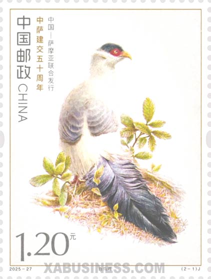 Crossoptilon crossoptilen