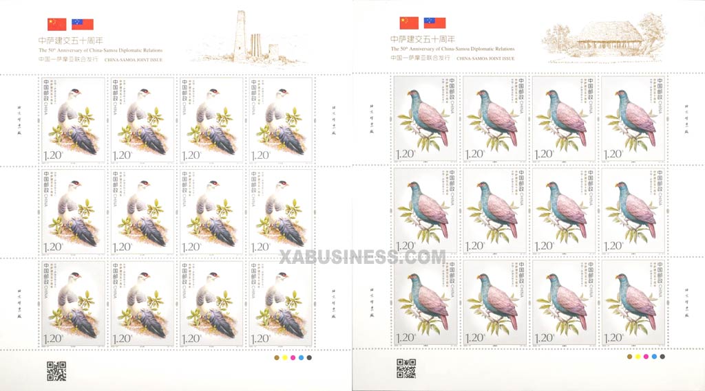 The 50th Anniversary of China-Samoa Diplomatic Relations (China-Samoa Joint Issue) (Full Sheet)