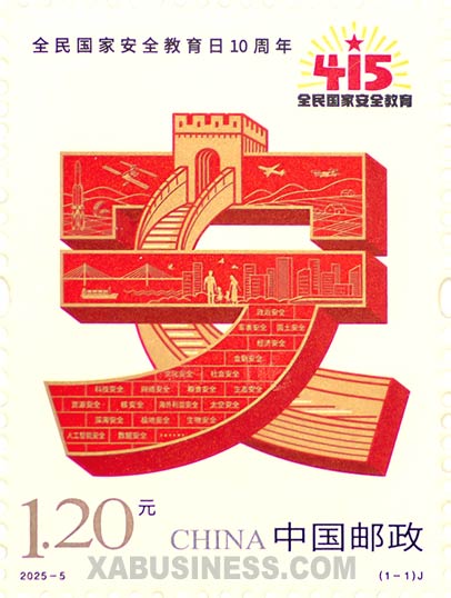 10th Anniversary of National Security Education Day