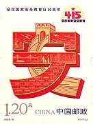 10th Anniversary of National Security Education Day