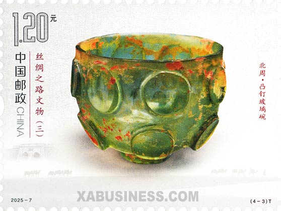 Glass Bowl with Raised Circles, Northern Zhou Dynasty