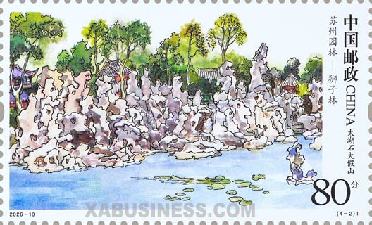 Taihu Lake Rockery