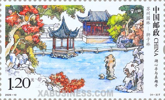 Mid-Lake Pavilion and Zhenqu Pavilion