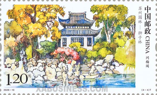 Wenmei Pavilion