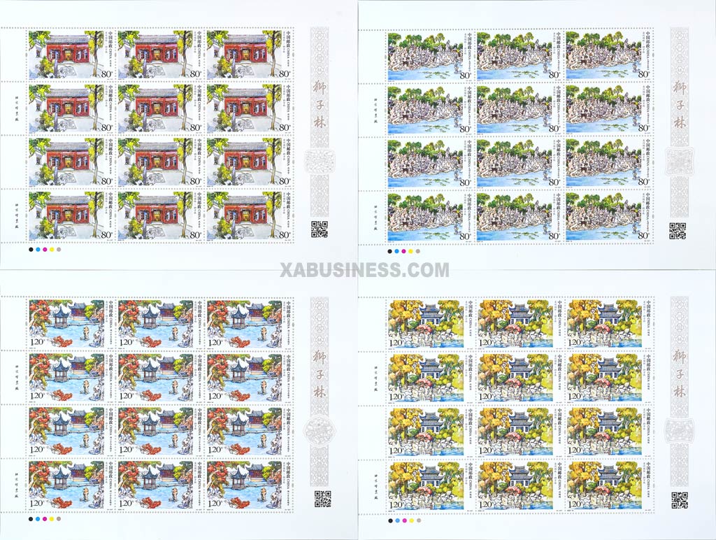 Suzhou Gardens: Lion Grove Garden (Full Sheet)