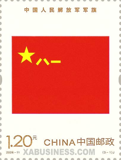 Flag of the People's Liberation Army