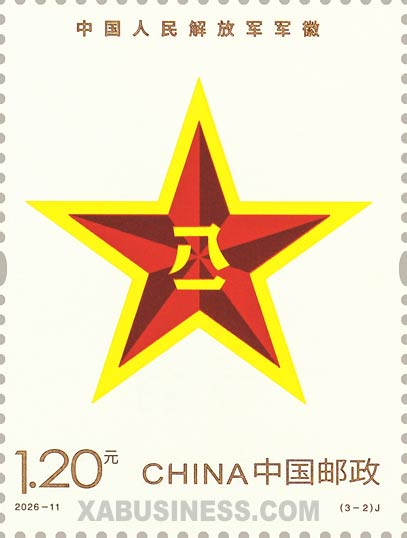 Emblem of the People's Liberation Army
