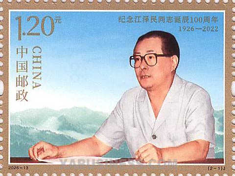 Comrade Jiang Zemin in Shanghai