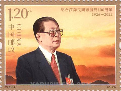 Comrade Jiang Zemin at the 15th National Congress of the Communist Party of China