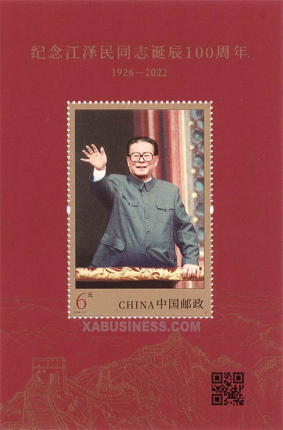 Comrade Jiang Zemin Waving to Parade Participants from the Tiananmen Rostrum