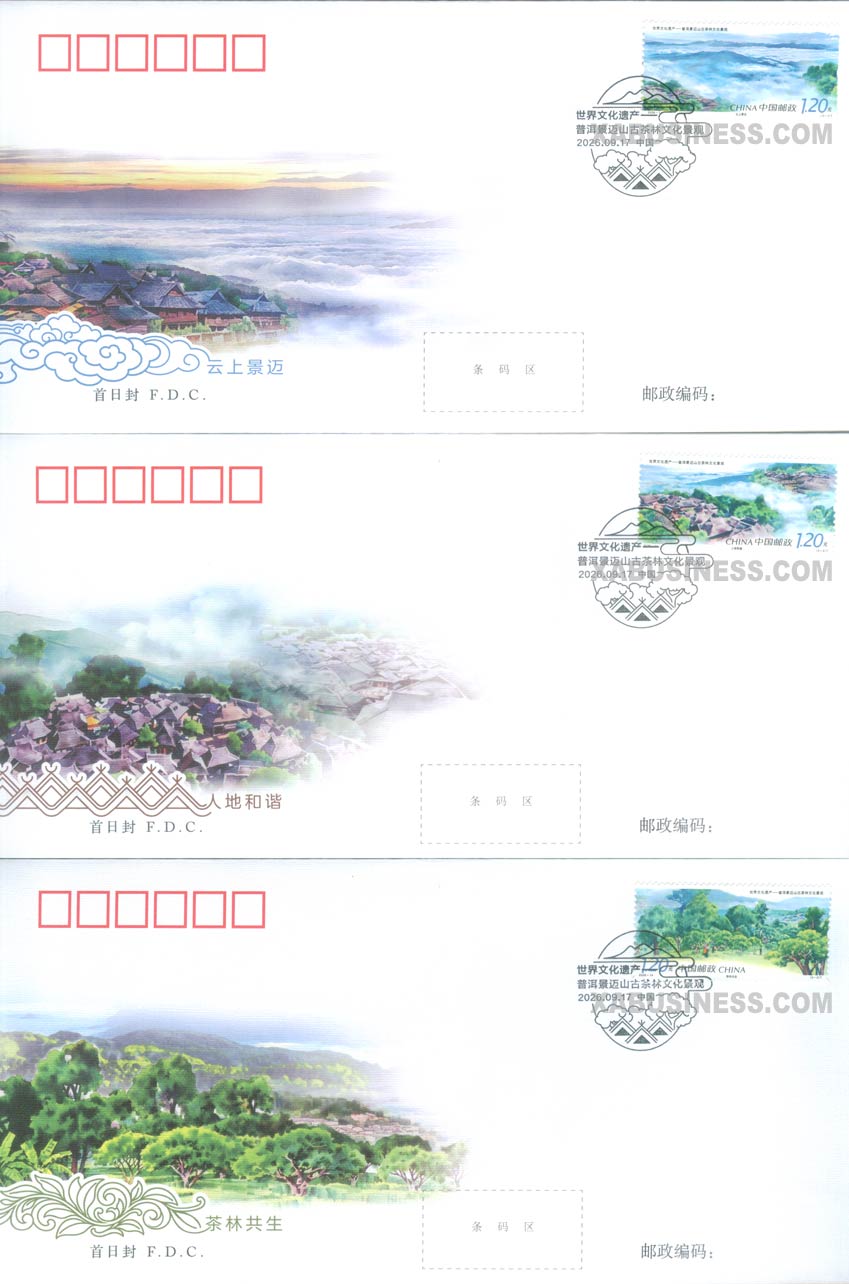 World Cultural Heritage � Cultural Landscape of the Ancient Tea Forests of Jingmai Mountain in Pu'er (FDC)