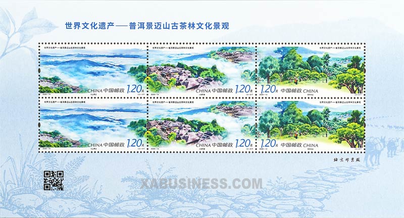 World Cultural Heritage � Cultural Landscape of the Ancient Tea Forests of Jingmai Mountain in Pu'er (Mini Sheet)