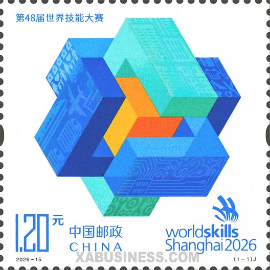 The 48th WorldSkills Competition