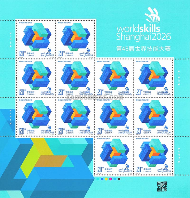 The 48th WorldSkills Competition (Full Sheet)