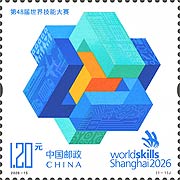 The 48th WorldSkills Competition