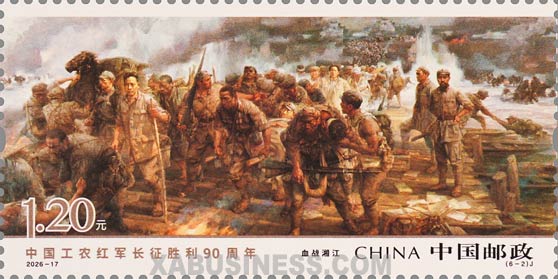 Bloody Battle at the Xiangjiang River