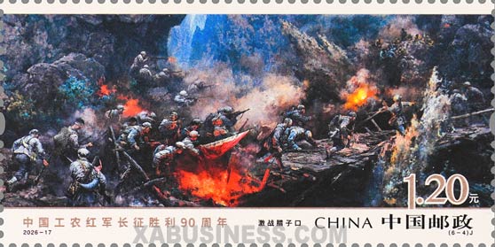 Fierce Battle at Lazikou