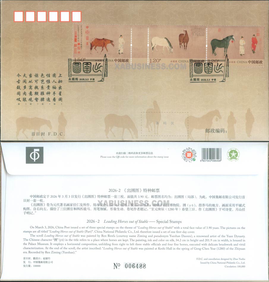 Leading Horses out of Stable (FDC)