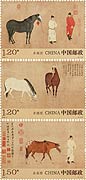 Leading Horses out of Stable - Ancient Chinese Painting
