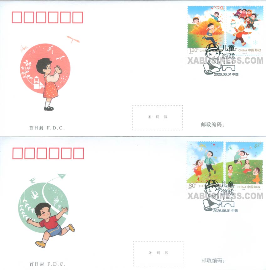 Children's Games (3) (FDC)