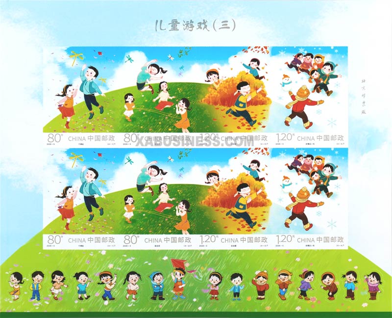 Children's Games (3) (Mini Sheet)
